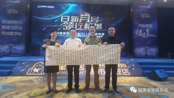簽名墻2
