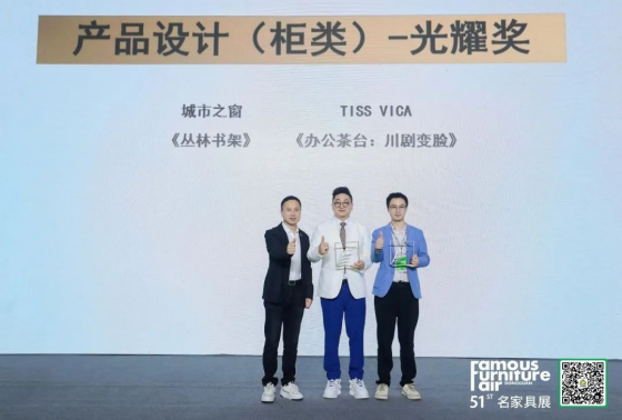  金羿獎