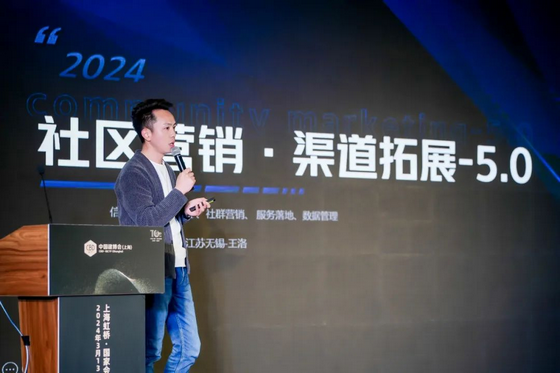 16 2024家居行業新媒體布局攻略完美收官，這些要點值得一看！