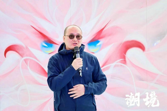 潮境43