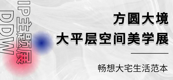 ip展預告17