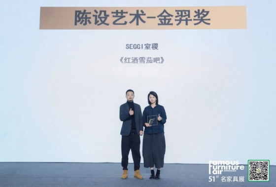  金羿獎