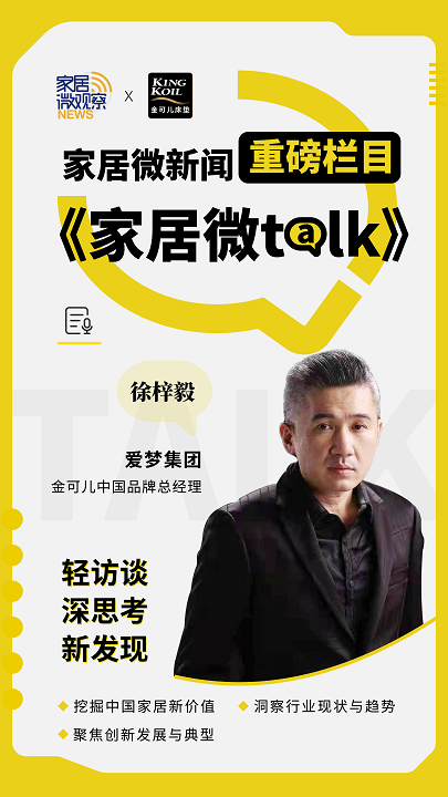 微信圖片_20230912152709