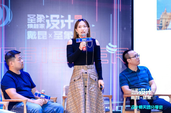 圣象設計天團代表任江燕