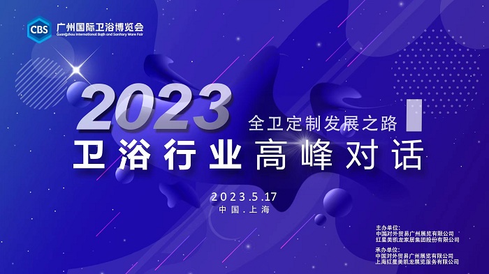 全衛定制1