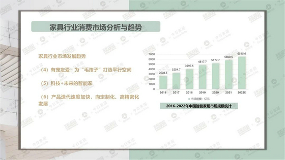 環保涂裝白皮書11
