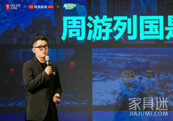 好萊客原態潮設計頒獎典禮12