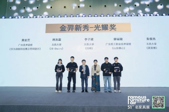  金羿獎