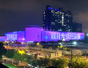 紅星美凱龍雙11全攻略：政企雙補“以舊換新”，BOSS直播砍價到底，4萬購車首付任性抽
