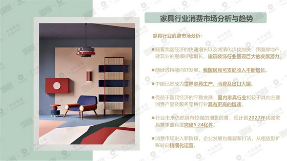 環保涂裝白皮書09