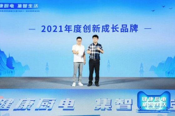 2021年度創新成長品牌
