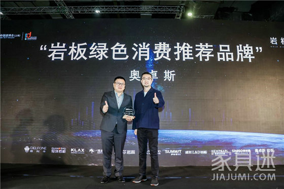 巖板·掘金計劃11