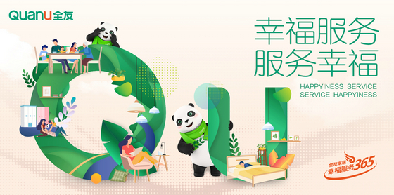 替換失真
