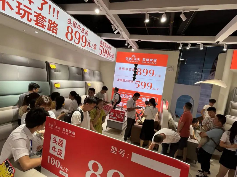 2023龍家具展 (11)