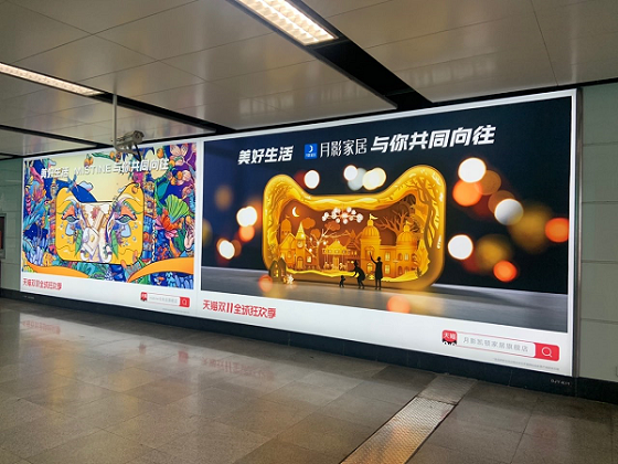 線下展示