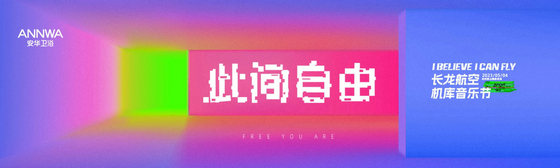 安華衛浴04