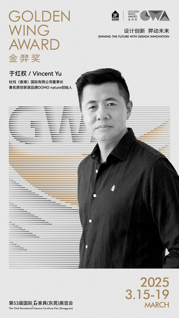 于紅權