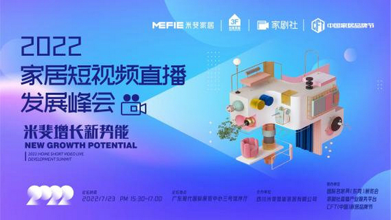 論壇海報2
