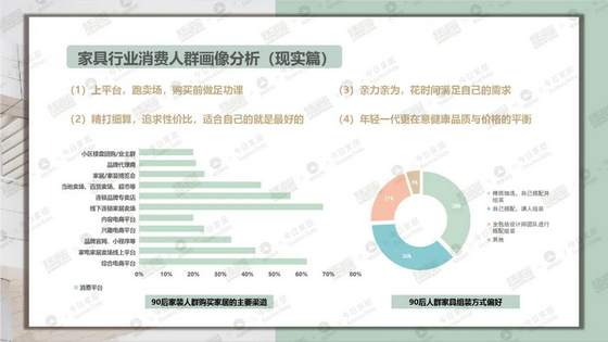 環保涂裝白皮書06