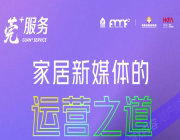 流量內卷？5月5日晚，百萬用戶操盤手陳維賢傳授私域運營的破局大招！