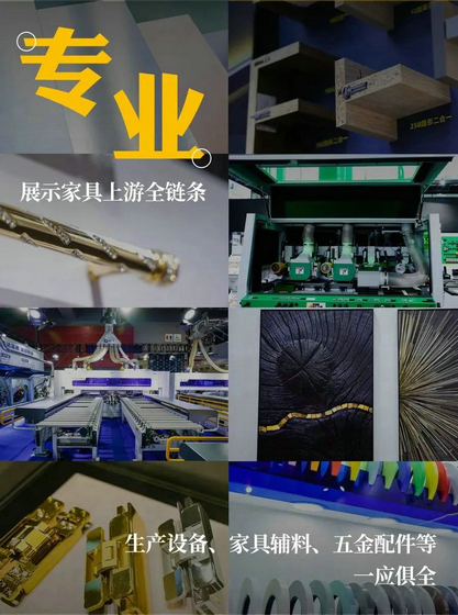 專業19