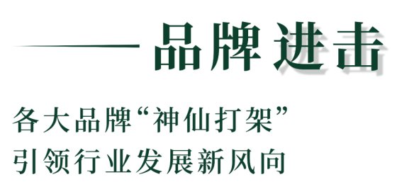 名家具展