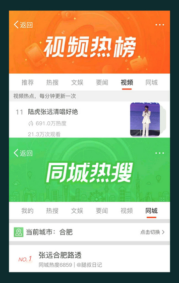 QQ音樂×慕思08