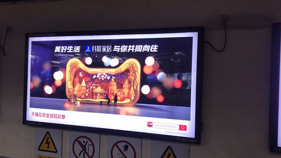 線下展示