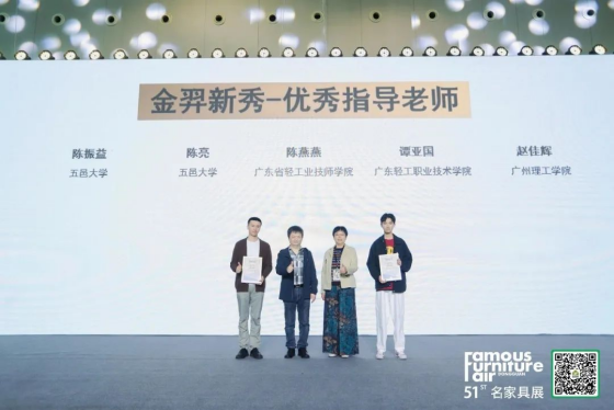  金羿獎
