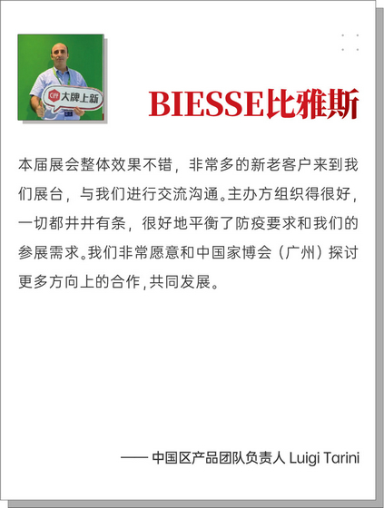 比雅斯5