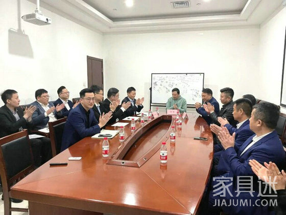 會議合照