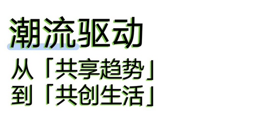 名家具展20