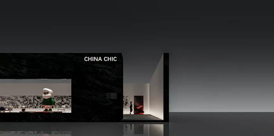 名家具展24