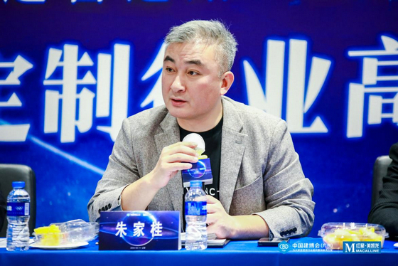 紅星美凱龍家居集團執行總裁朱家桂5