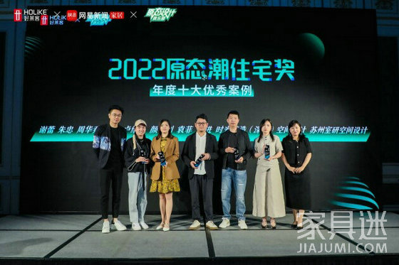 好萊客原態潮設計頒獎典禮18