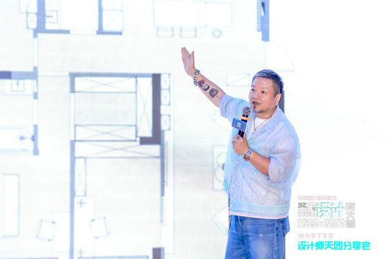 圣象設計天團年度大咖導師戴昆