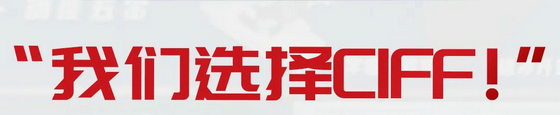 選擇
