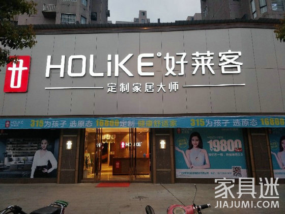 要聞：帝歐四人被罰150萬 ST永林被罰50萬 好萊客H1凈利1.38億