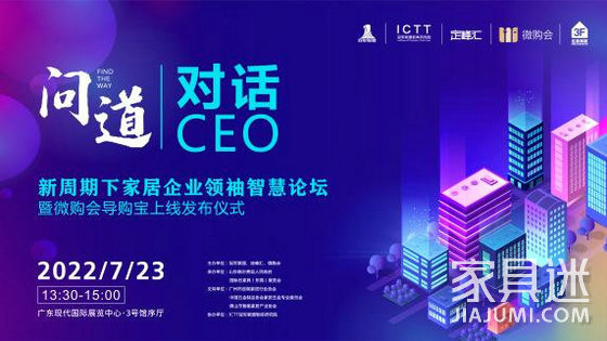 論壇海報3