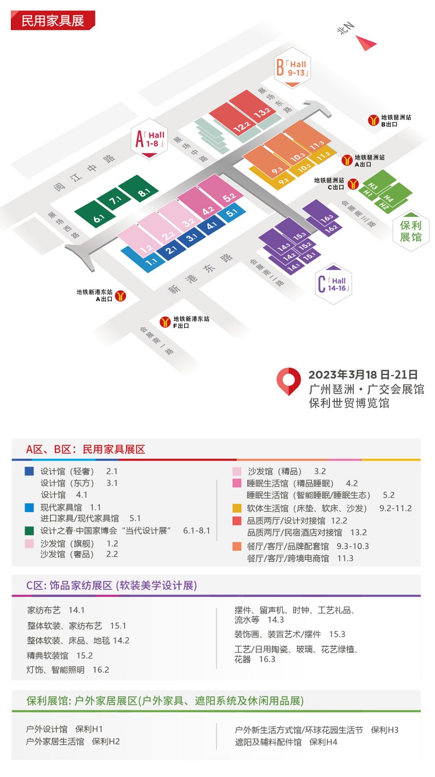 民用家具展平面圖5