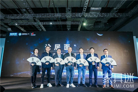 巖板·掘金計劃21