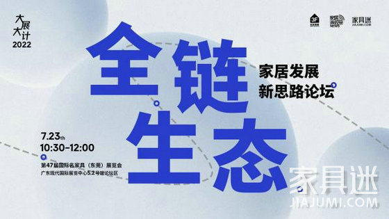 論壇海報6