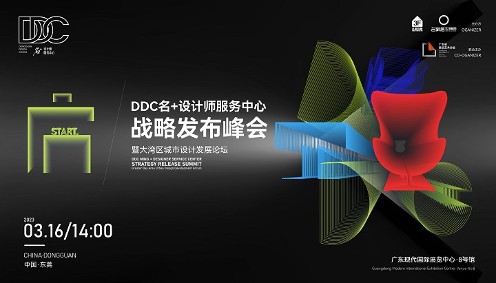 DDC31