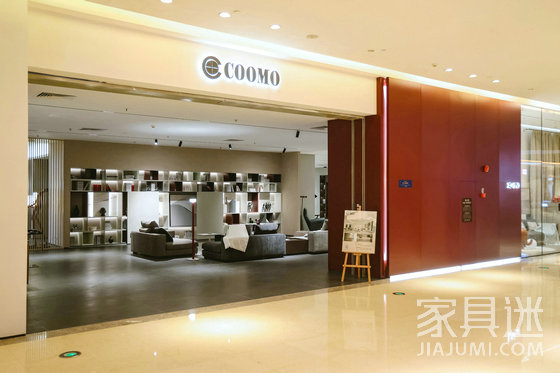 名家居世博園03