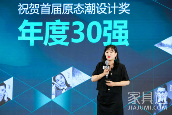 好萊客原態潮設計頒獎典禮11
