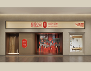 品牌商業模式解析 | 醇香空間生活館的突破口在哪？