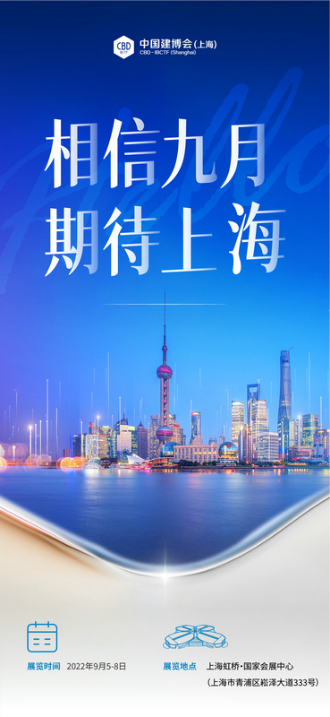 九月展6