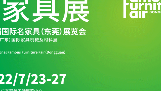 圖6  底圖-展會動圖_4_1