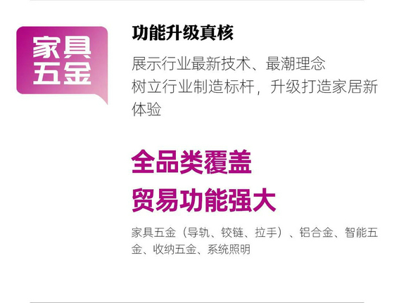 家具五金15