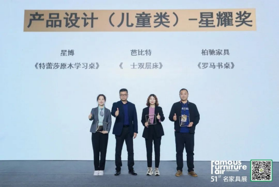  金羿獎